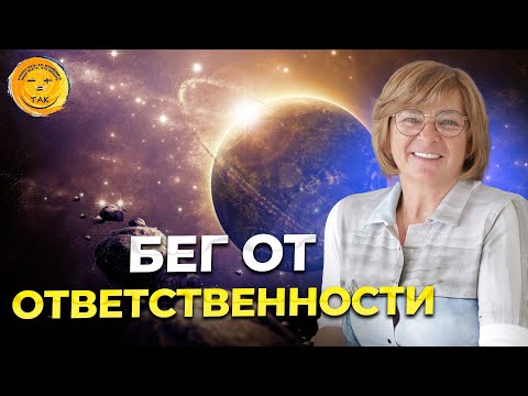 Видео: Как закрыть любую задачу. Техника