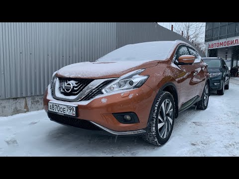 Видео: Взял Nissan Murano - Infiniti по сути!