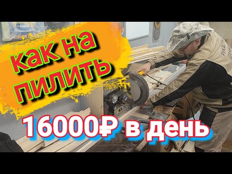 Видео: КАК ЗАРАБОТАТЬ 300000₽ в гараже 