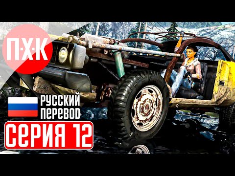 Видео: HALF LIFE 2 20TH ANNIVERSARY Прохождение 12 ᐅ Half-Life 2 (2024). Обновленная легенда.