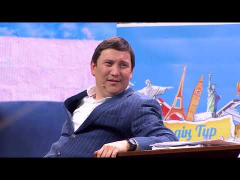 Видео: Туристік агенттігінде болған оқиға.  Bizdiń show | Біздің шоу
