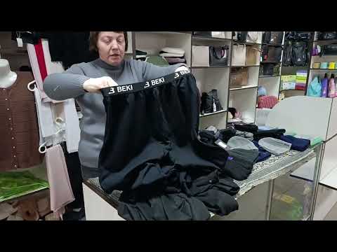 Видео: Чоловічі шапки, шкарпетки, перчатки, термобілизна