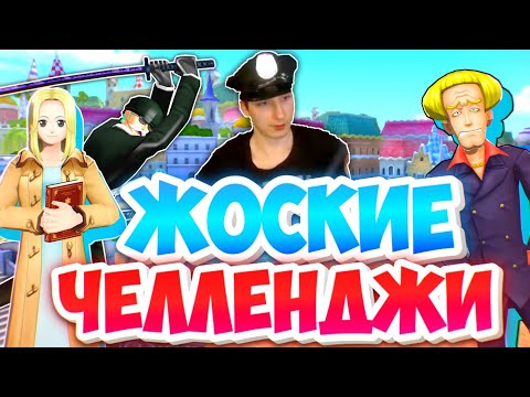 Видео: ЛУЧШИЕ МОМЕНТЫ СО СТРИМА,ЧАСТЬ 1 - ЧЕЛЛЕНДЖЫ ,И КРУТКА РУЛЕТКИ