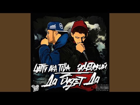 Видео: #Кунинакануне