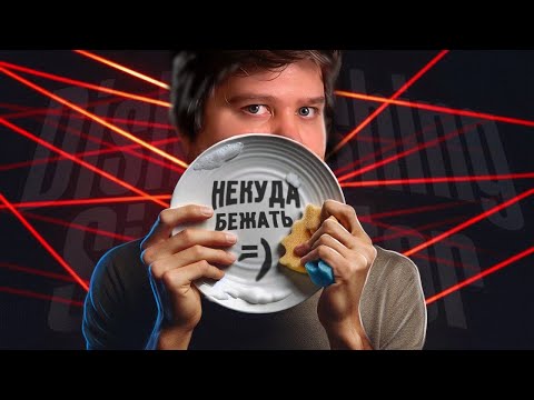 Видео: МОЙ ПОСУДУ ИЛИ УМРИ - Dishwashing Simulator #3