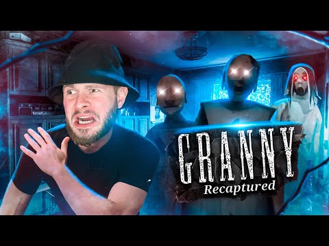 Видео: Я от БУБУШКИ СБЕЖАЛ, Я от ДЕДУШКИ СБЕЖАЛ // Granny Recaptured