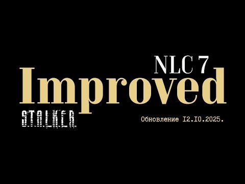 Видео: S.T.A.L.K.E.R. 🎮 mod NLC Improved OGSR Engine обновление 12.10.2025 🟢 12 🟡 должники финал 🔵 NEW