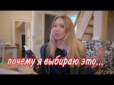 Видео: Распаковка Посылочки с Randewoo.ru🍁 Много Вкусняшек🍁 Косметика и Парфюмерия🍁Что Хочу Заменить🍁 