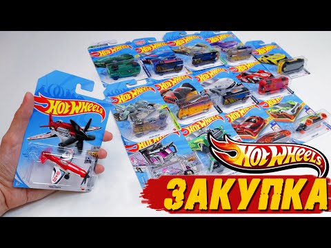 Видео: HOT WHEELS - МЕГА РАСПАКОВКА #6