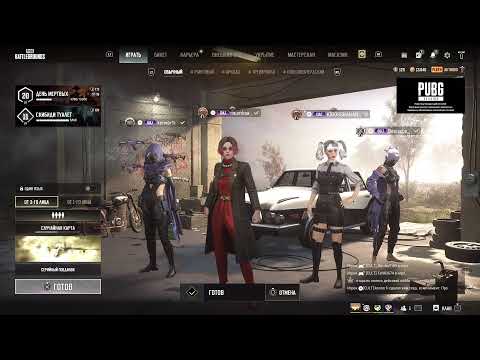 Видео: Нубики в королевской битве