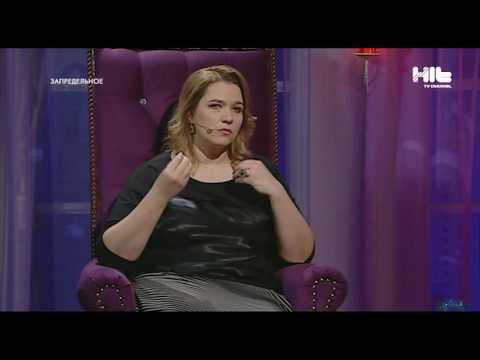 Видео: ЗАПРЕДЕЛЬНОЕ: Екатерина Жгутова, тета-практик