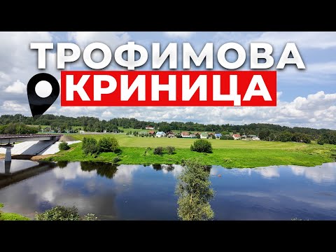 Видео: Красивые места Беларуси | Трофимова криница в Александрии и Петровский вал Копысь