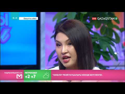Видео: «Мақпалдың мекені». Тележүргізуші Айнұр Асанберді нумерология туралы