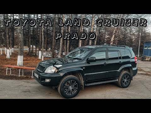 Видео: Toyota Land Cruiser Prado 120 кузов, 2004 г.в. Новый проект.