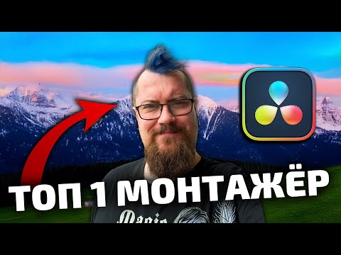 Видео: Оказывается, я не лох, целый день рассказываю почему!
