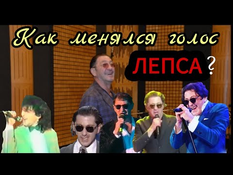 Видео: Как менялся тембр голоса Григория Лепса (1988 – 2020)? LIVE-выступления!!!
