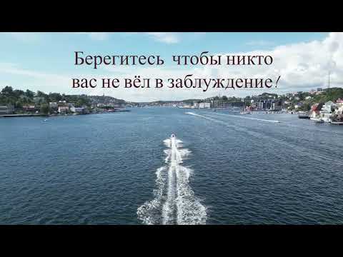 Видео: Бодруствуйте, потому что не знаете, в какой день придёт Господь