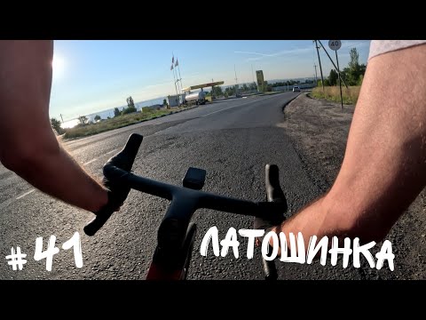 Видео: #41. Латошинская улица.