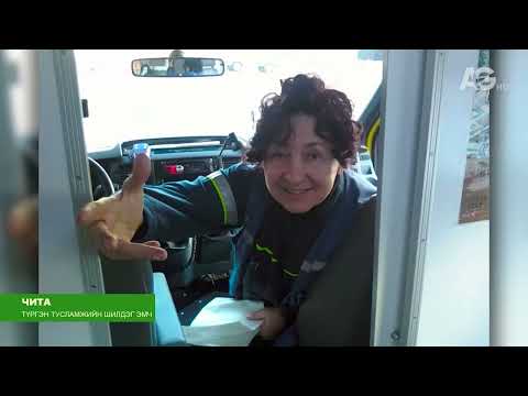 Видео: Эрхүүгийн арслан заан, Хятадын тийрэлтэт үүргэвч / Дэлхийн төв 2025.11.10