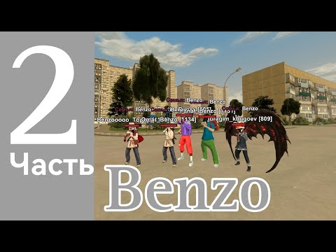 Видео: ПУТЬ ДО ТОП 1 ФАМЫ С НУЛЯ НА БЛЕК РАША #2 - Забрали завод