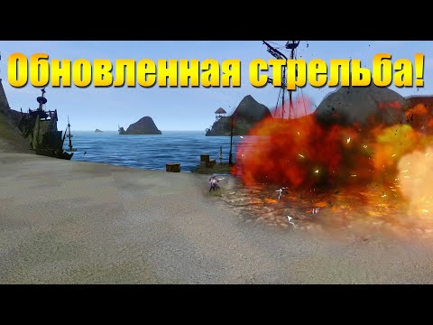 Видео: ARCHEAGE 7.6 - ОБНОВЛЕННАЯ ВЕТКА "СТРЕЛЬБА" [ОБЗОР]!