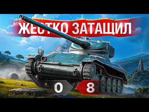 Видео: Шотник — Как Мы Затащили Этот Бой?!
