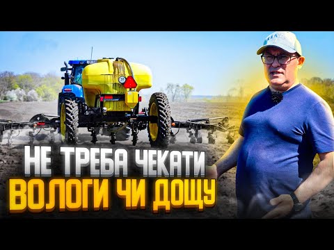Видео: Обприскувач НЕ треба😳 Коли економимо то щось втрачаємо! Диференційоване внесення КАС аплікатор FAST