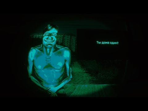 Видео: Я абсолютно один дома этот человек стоит неподвижно уже час! | No, Im not a Human