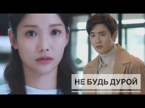 Видео: Богатый мужчина | Rich Man | Не будь дурой