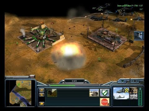 Видео: Command & Conquer Generals - прохождение США - Hardcore =5=