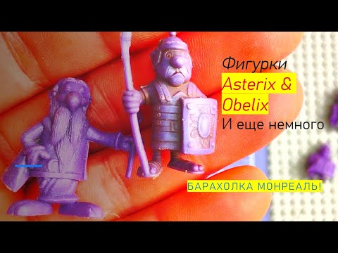 Видео: Фигурки Asterix & Obelix и еще немного!