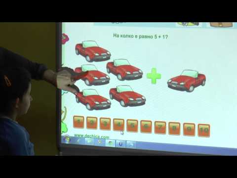 Видео: ЦДГ 9 Зора - Математика ура