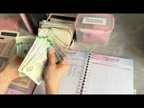 Видео: 2-р сар #2 | МӨНГӨ ТӨСӨВЛӨЛТ ХУВААРИЛАЛТ | ШИНЭ ХУРИМТЛАЛ