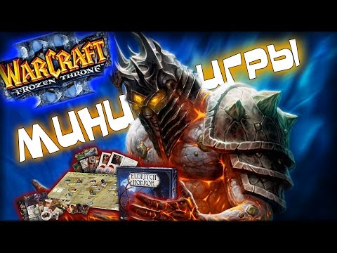 Видео: Warcraft 3 Frozen Throne - Карта Click TD and Line tower Wars 5.05! [ЭХ, НЕ ВЕЗЕТ...]