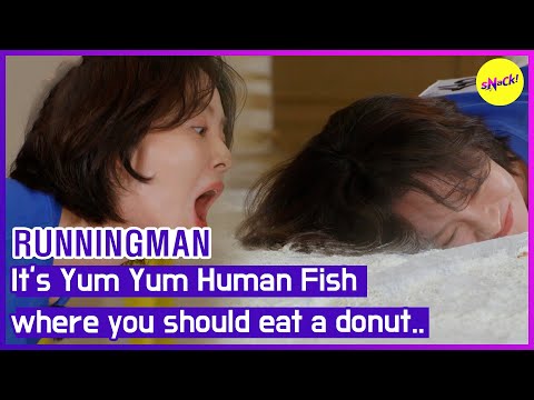 Видео: [ГОРЯЧИЕ КЛИПЫ][RUNNINGMAN] Это Yum Yum Человека рыбы, где вы должны съесть пончик. (ENGSUB)