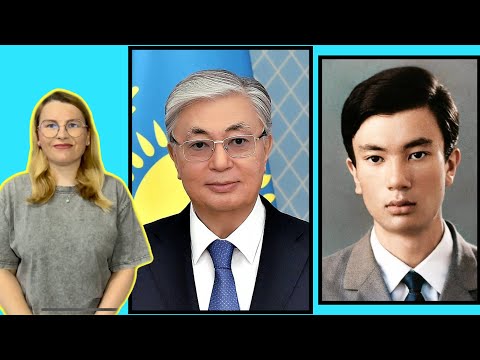 Видео: Касым-Жомарт Токаев как живет президент Казахстан / для глухих