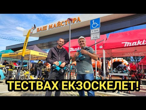 Видео: Демонстрации на техника от световни марки пред търговски център Баш Майстора, Варна!