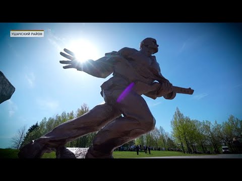 Видео: 25 дней боёв и 15 тысяч спасённых жизней. 80 лет со дня Ушачского «Прорыва» отмечается в Беларуси