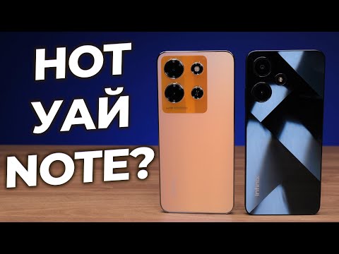 Видео: Дешево и сердито? Обзор и сравнение Infinix Hot 30i и Infinix Note 30i