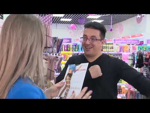 Видео: Эксперимент: наш герой выбирает женские колготки