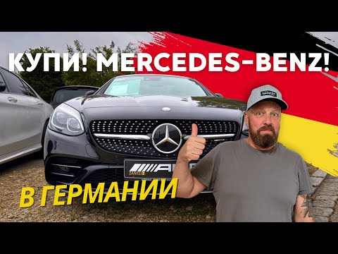 Видео: Дешево? Мерседес после лизинга.