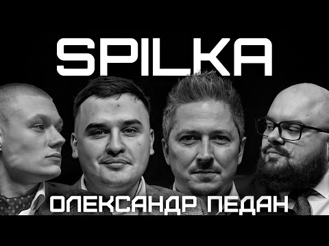 Видео: SPILKA. ВУДКАНС. ВИПУСК 2