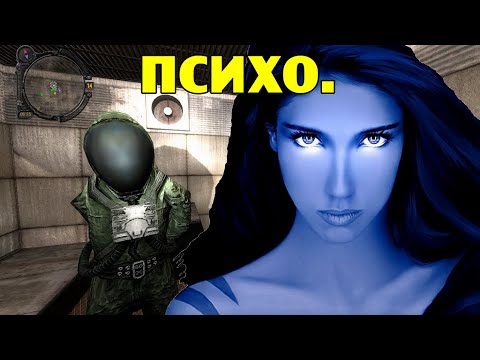 Видео: Путь А.н.т.и.к.в.а.р.а.   Психо.
