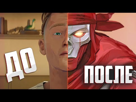 Видео: Сколько лет легендам Apex Legends ?