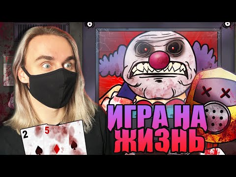 Видео: КОШМАРНЫЕ ИВЕНТЫ В ИГРЕ ЭТО НЕ МОЙ СОСЕД!