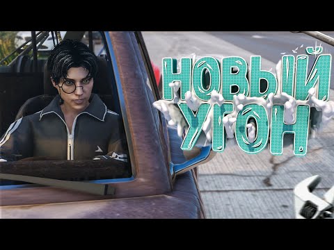 Видео: МЕХАНИК - УГОНЩИК АВТО НА ГТА 5 РП | НОВАЯ СХЕМА УГОНА АВТО GTA 5 RP