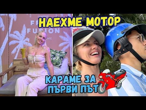 Видео: ХРАНА, ПЛАЖОВЕ, МАСАЖИ 💆🏼‍♀️ - Тайландски живот 😋 | Еп.3