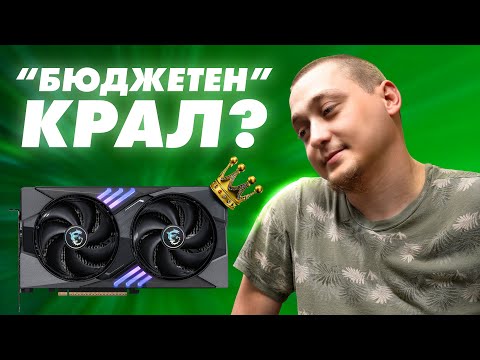 Видео: RTX 5060ti Е... СТРАННА ВИДЕОКАРТА - ФАБРИКАТА