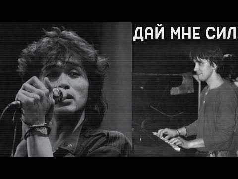 Видео: Новый день – Дай мне сил (улучшение звука)