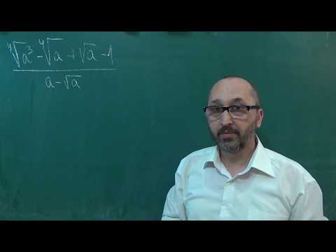 Видео: 100516 Номер 5 23 приклад 6 Властивості коренів n го степеня   10 клас Стандарт